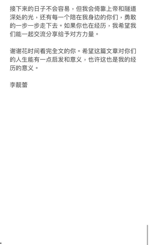 娱乐圈吃瓜爆料长文,揭秘明星背后的真相与秘密