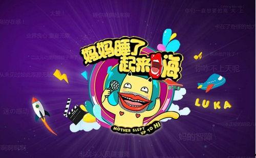 我不是废柴娱乐吃瓜,娱乐吃瓜背后的励志故事